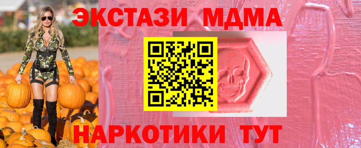 Ecstasy TESLA Заречный