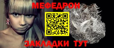 бошки Гусь-Хрустальный