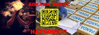 прущий лед Гусев