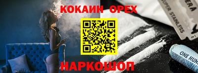 кокаин премиум Гагарин