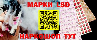 прущий лед Гусев