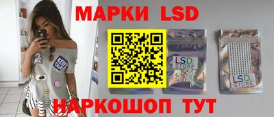 прущий лед Гусев