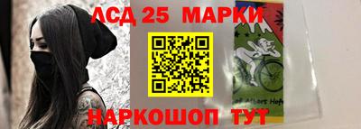 прущий лед Гусев