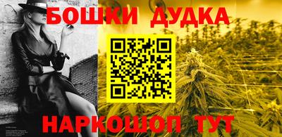 бошки Гусь-Хрустальный