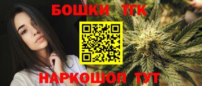 бошки Гусь-Хрустальный