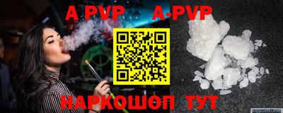 альфа пвп VHQ Гай