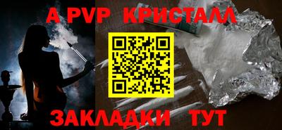 кокаин премиум Гагарин