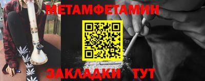 гидропоника Гусиноозёрск