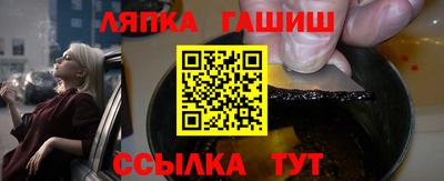 гидропоника Гусиноозёрск