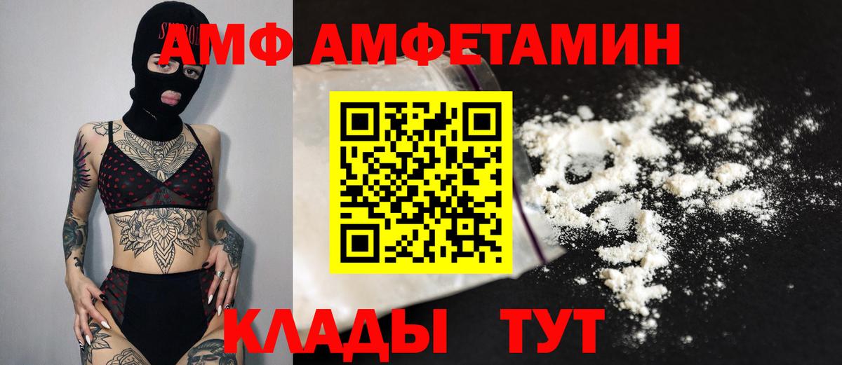 МЕТАМФЕТАМИН винт  Вход с VPN  Заречный 