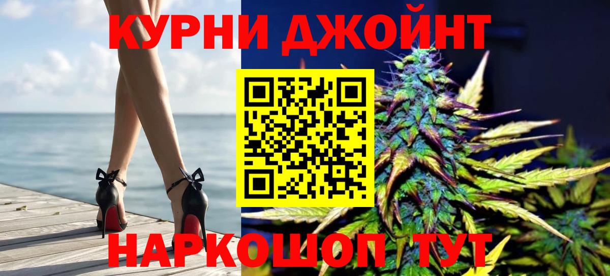Каннабис SATIVA & INDICA Заречный